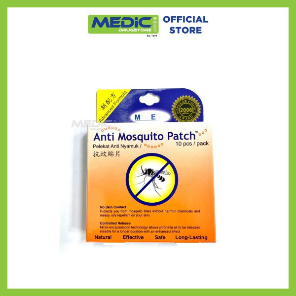MedEx Anti Mosquito Patch 10S